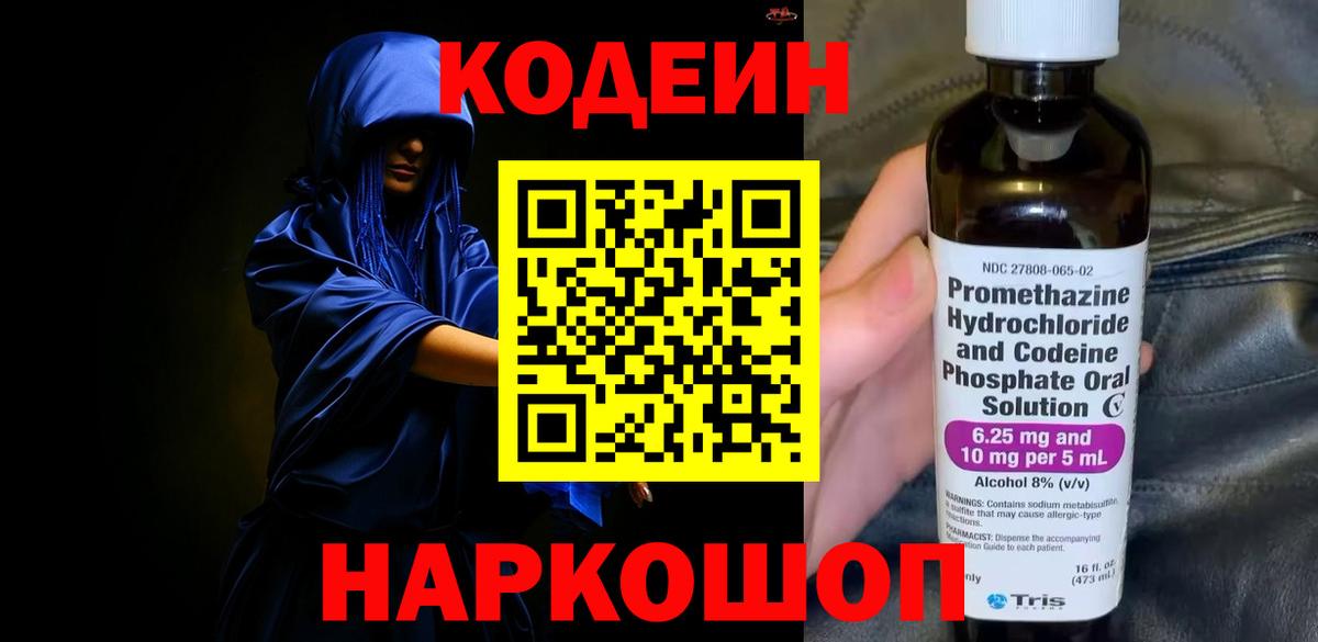 Меф МЯУ МЯУ  Гашиш  Cocaine  Люберцы  Меф   Вход с VPN  MDMA 