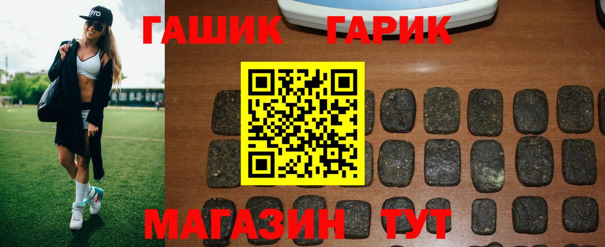 Люберцы  ГАШ хэш  Вход с VPN  ГАШ  ГАШ Изолятор 
