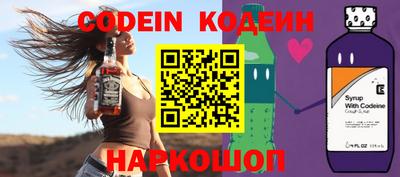 синтетический гашиш Ипатово