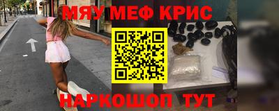 синтетический гашиш Ипатово