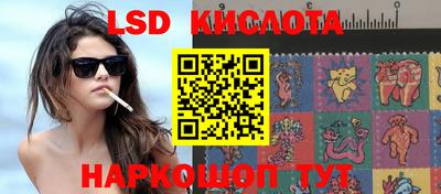 таблы Ирбит