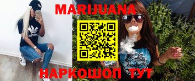 синтетический гашиш Ипатово