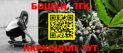 синтетический гашиш Ипатово
