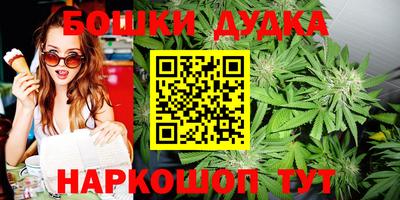 синтетический гашиш Ипатово