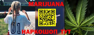 синтетический гашиш Ипатово