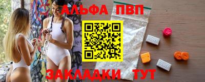 синтетический гашиш Ипатово