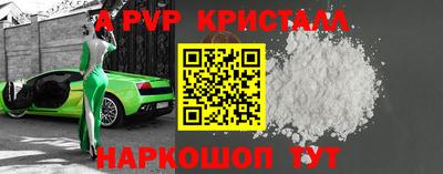 синтетический гашиш Ипатово