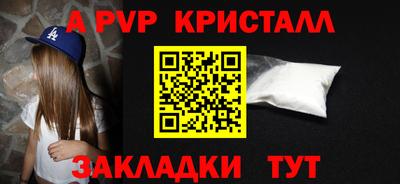 таблы Ирбит