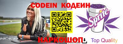 синтетический гашиш Ипатово