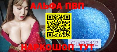 синтетический гашиш Ипатово
