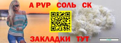 синтетический гашиш Ипатово
