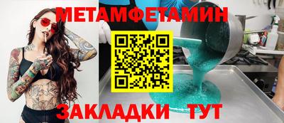 синтетический гашиш Ипатово