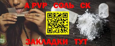 таблы Ирбит