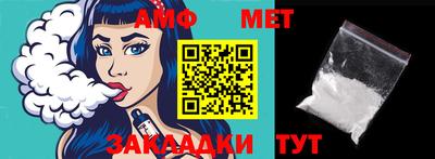 таблы Ирбит