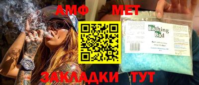 таблы Ирбит