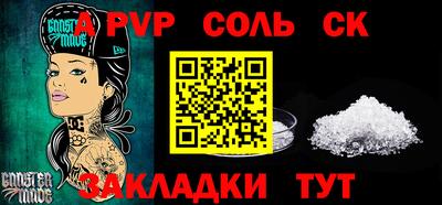 таблы Ирбит