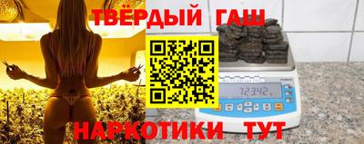 синтетический гашиш Ипатово