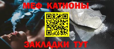 синтетический гашиш Ипатово
