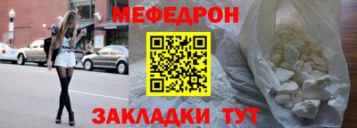 синтетический гашиш Ипатово