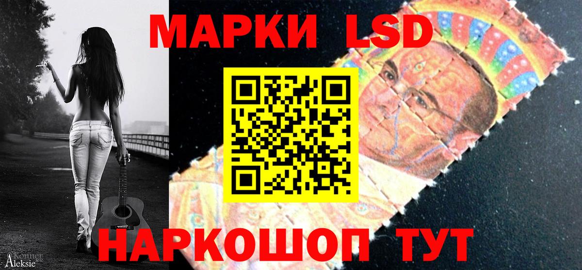 Лсд 25 экстази ecstasy  Вход с VPN  LSD-25 экстази  Люберцы 