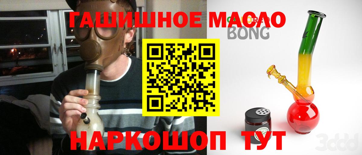 Дистиллят ТГК вейп  ТГК Wax  Люберцы  Вход с VPN 